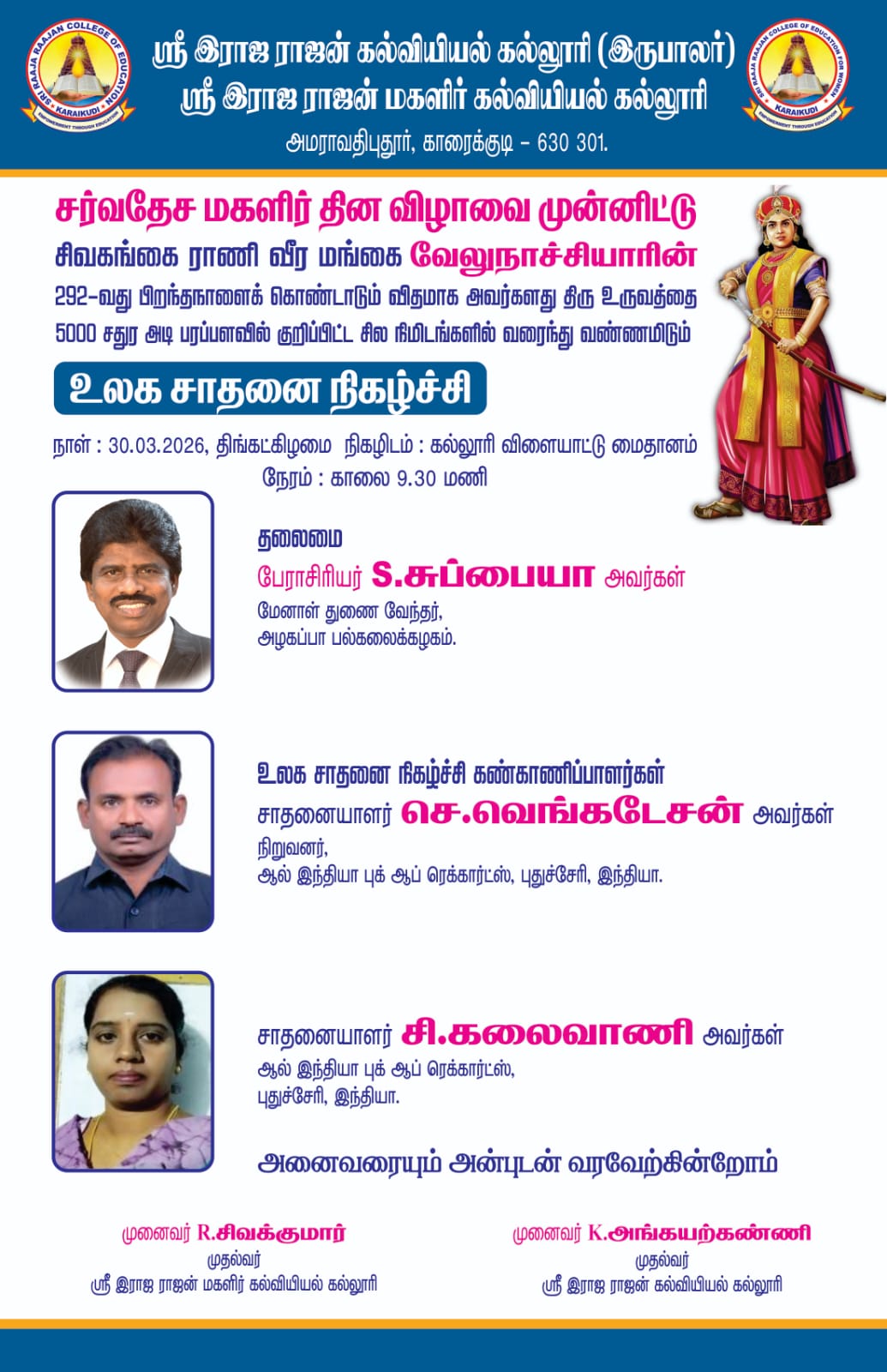 Web Page Design Template